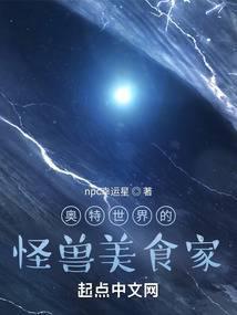 奥特曼世界的怪兽