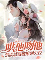 她比星光璀璨短剧免费完整版