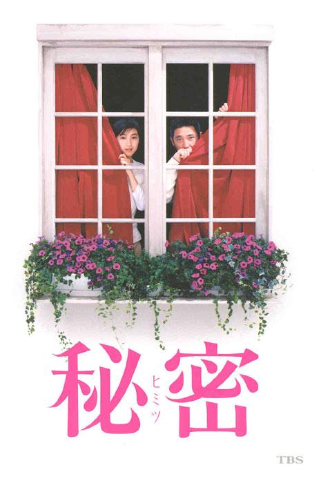 秘密邻居手机版怎么?