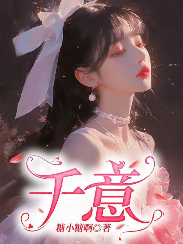 千意医疗器械有限公司