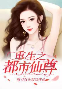 剪刀石头布这本书咋没办法啊?