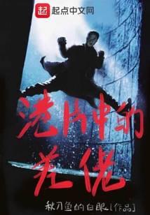 港片中的差佬百度百科