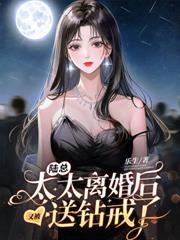 重生豪门千金是神棍