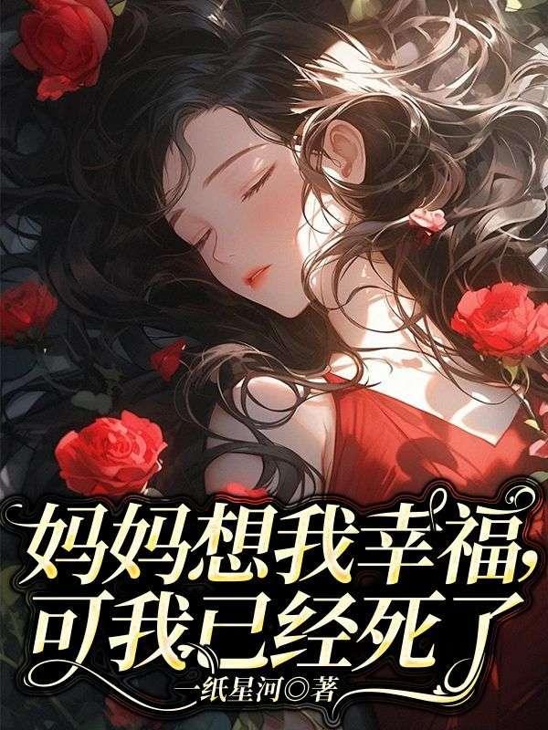 听到心里难受