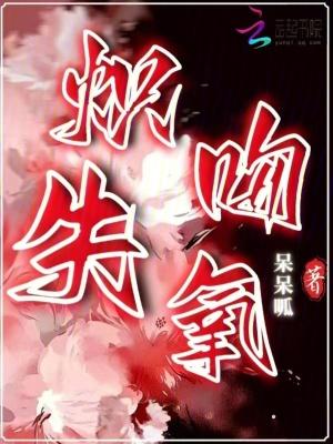 炽吻全文免费阅读无重复