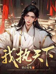 绝世醒龙女主角有几个