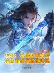 我真不想当大佬