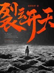 我天怂星林冲开局挑杀高衙内TXT