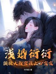 池鱼思故渊羁鸟恋旧林出自哪里