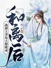 重生后我被叔叔宠坏了全文免费阅读