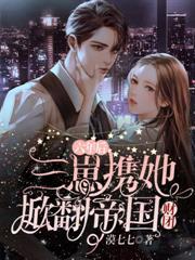 小织梨作者的其他作品