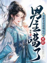 穿成抛弃首辅的原配全文免费