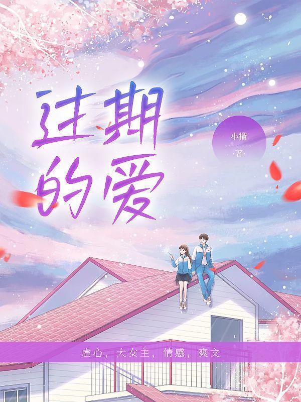 过期的爱乐维可以吃吗