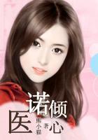 医诺倾心皮肤保护剂擦哪里