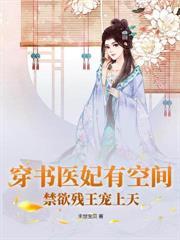 末世她靠百亿物资拯救全球全文免费阅读