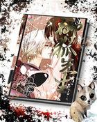 御狐仆男主有被那个吗