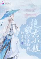 绝世天才幻术师在线观看