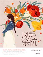 全豪门跪下喊祖宗