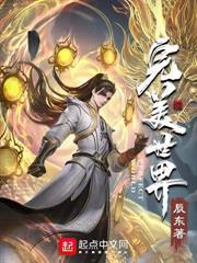 我师尊入魔后避尘