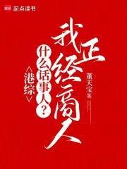 港综从龙城岁月开始