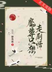 魔尊只想走剧情by 即墨遥