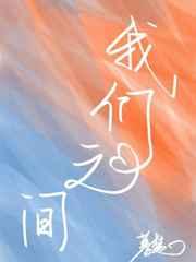 我们之间有太多回忆是什么歌