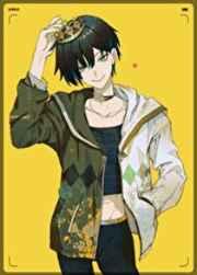 一星偶像逆袭计划不知飞羽