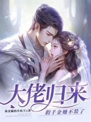 一尸两命怎么下葬