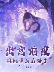 无间令免费阅读