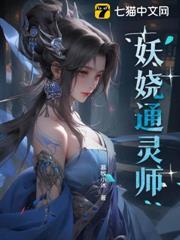 绝世丹妃要逆天 慕牧小沐