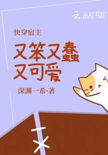 快穿宿主又懒