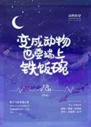 这是本宫为你打下的江山