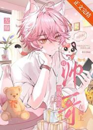 在网上骚扰女生犯法吗