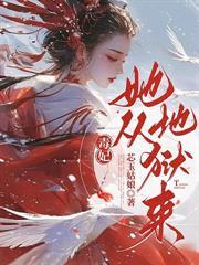 被迫入宫后我变成了皇上的心尖宠