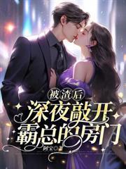 被渣后渣攻找我算账了