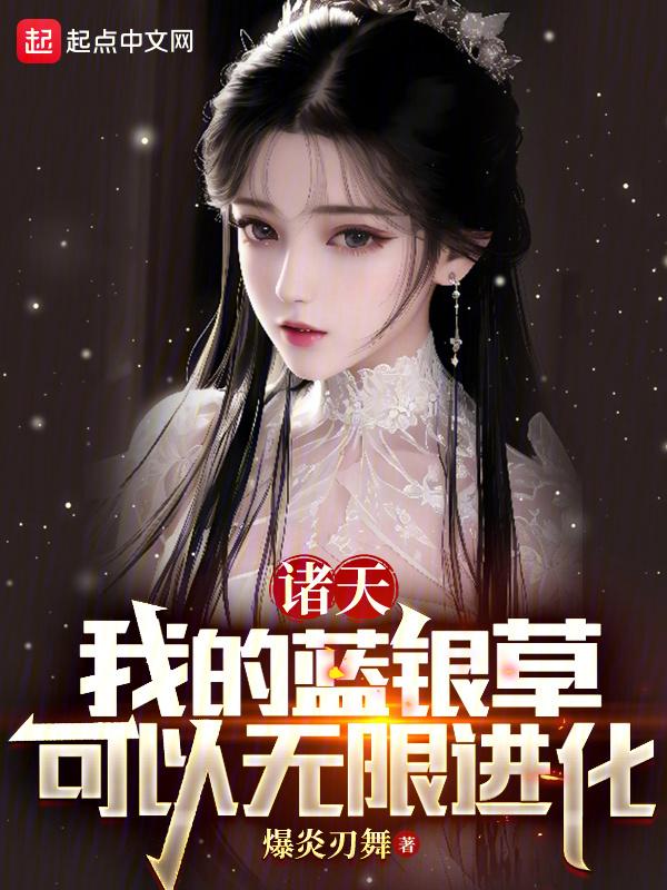 斗罗从绝世唐门开始