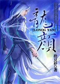 龙颜大悦表情包