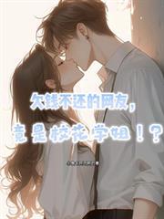 欠钱不还怎么办最有效的方法学生