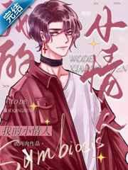 我的小情人什么意思