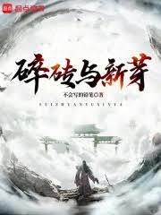 碎砖头可以当颗粒养花吗