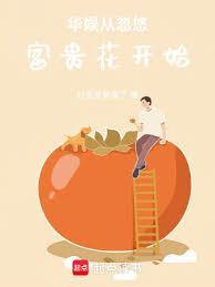 娱乐从忽悠开始