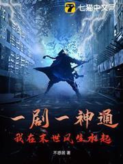 极品维修工笔趣阁