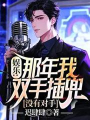 我双手插着兜跟着梦想走什么歌