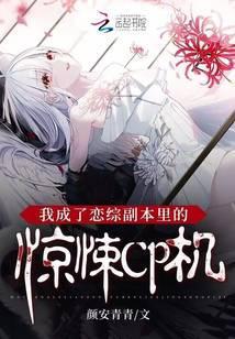 我成了恋爱大师