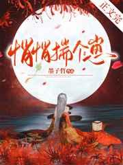 悄悄揣个崽番外