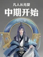 加点修仙 在线阅读