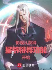 从星爷电影世界开始