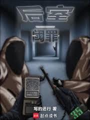 后室间沟是什么的分界线