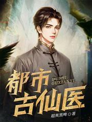 真龙现身是什么意思