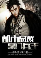 都市总裁豪门兵王免费阅读